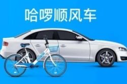3分钟科普!随州市工厂咨询服务电话_哔哩哔哩-3